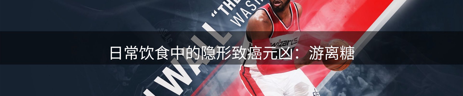 焦点展望