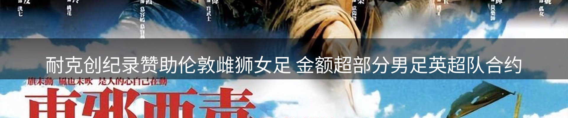 焦点展望